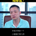 网红吴老大,从网络红人到创业新星的蜕变之路