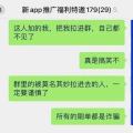 99年重庆小姐姐微信群,青春记忆里的网络家园