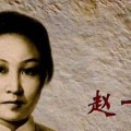 她是抗日女烈士被敌毒气致昏惨遭酷刑受尽最终被活埋闷死—王心怡亿图全景图库